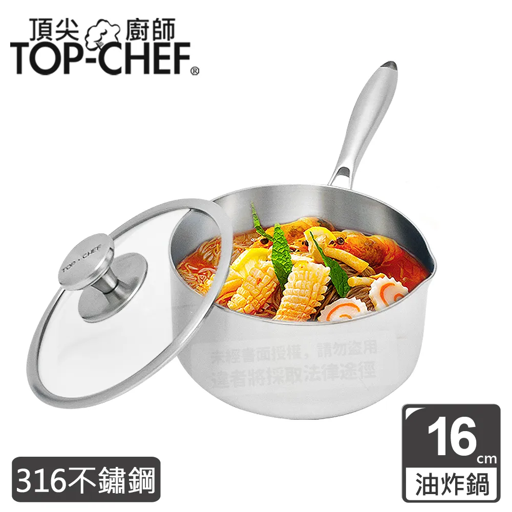 【頂尖廚師 Top Chef】 頂級白晶316不鏽鋼深型雙耳炒鍋34公分 附鍋蓋 歷史價格詳細信息