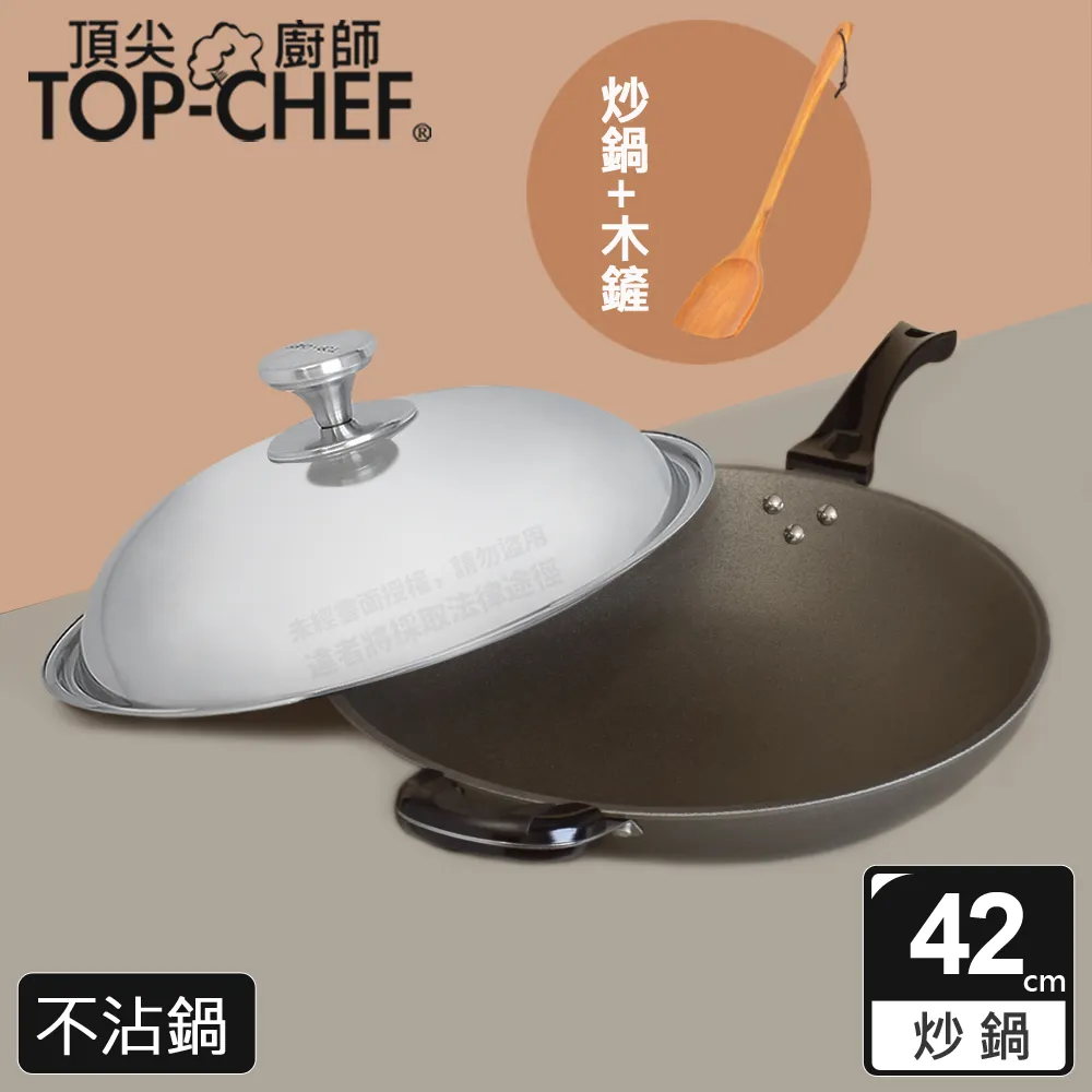 【Top Chef 頂尖廚師】鈦合金頂級中華36cm不沾平底鍋 附鍋蓋贈木鏟(台灣製｜不沾鍋｜平底鍋｜不沾平底鍋) 歷史價格詳細信息