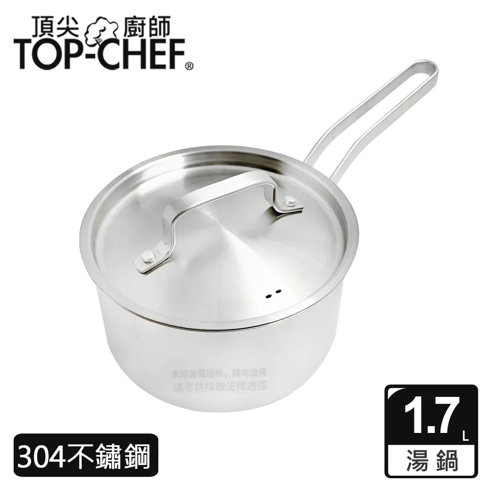 頂尖廚師 Top Chef 德式經典雙耳湯鍋24公分 附蓋 歷史價格詳細信息