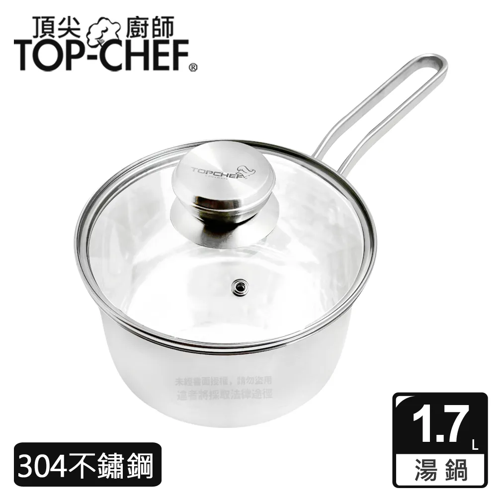 頂尖廚師 Top Chef 德式經典雙耳湯鍋24公分 附蓋 歷史價格詳細信息