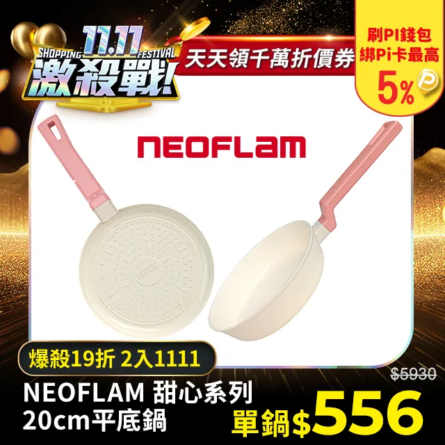 Sweety 甜心 凱格爾物理訓練聰明球組 6球 情趣用品 歷史價格詳細信息