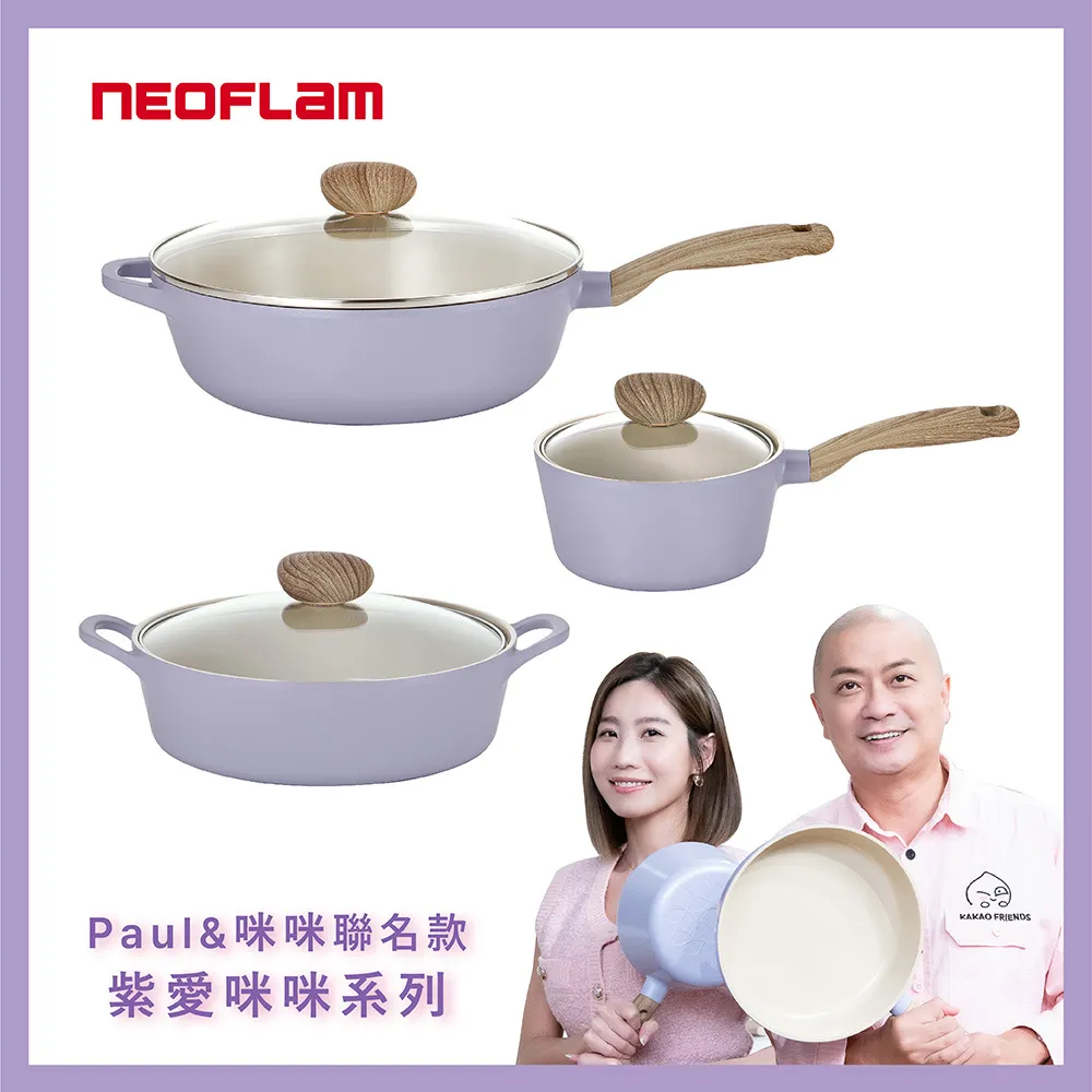 NEOFLAM 我愛毛小孩公益水壺700ml 歷史價格詳細信息