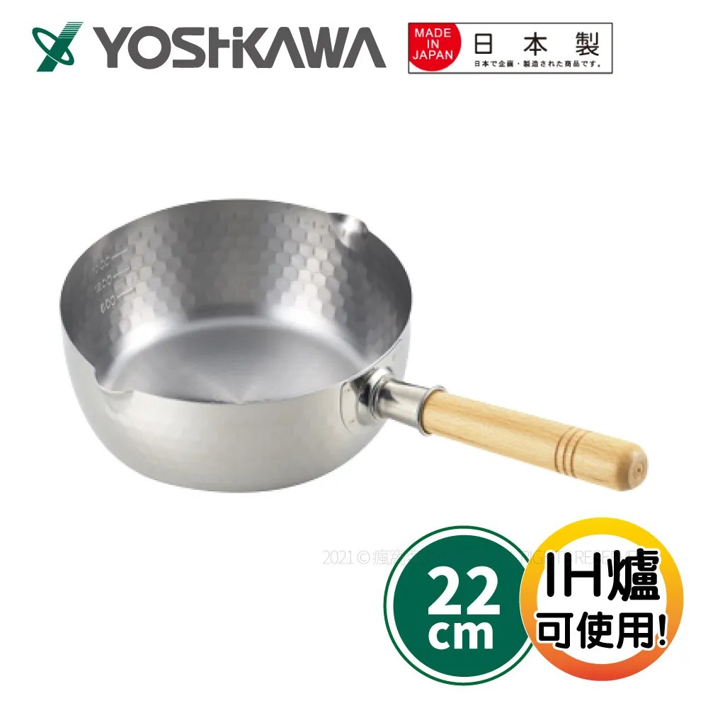 22cm不鏽鋼平底鍋廚房家用復底小煎鍋電磁爐通用物理不粘炒鍋 歷史價格詳細信息