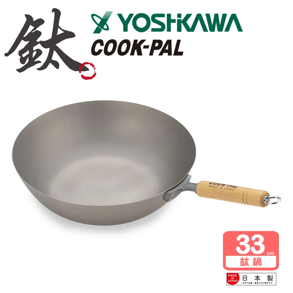 【YOSHIKAWA吉川】日本COOKPAL超輕純鈦鍋鏟 YJ3174 日本製 煎鏟 歷史價格詳細信息