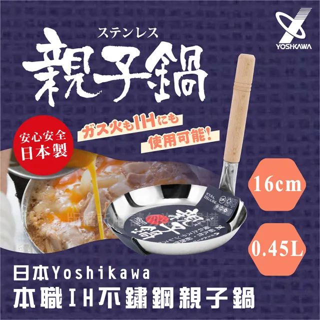 16cm日本CakeLand正方型不沾布朗尼烤模--日本製 歷史價格詳細信息