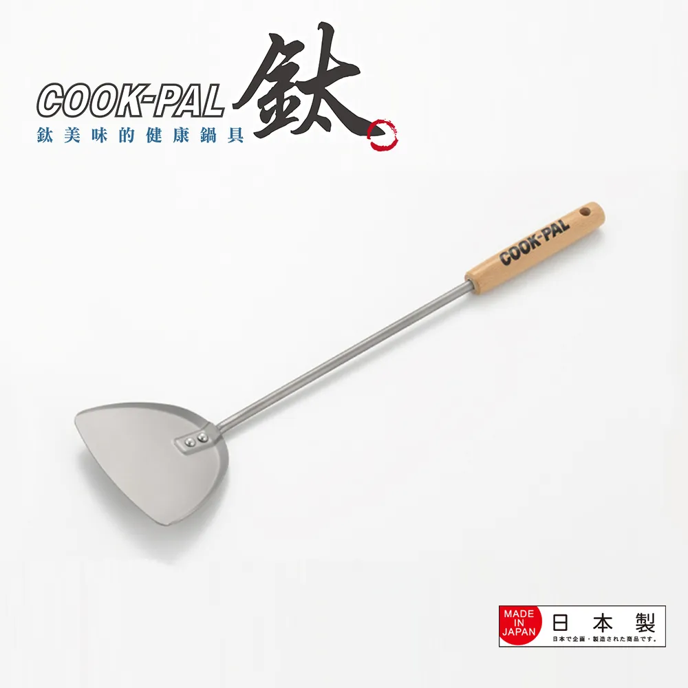 【YOSHIKAWA吉川】日本COOKPAL超輕純鈦鍋鏟 YJ3174 日本製 煎鏟 歷史價格詳細信息