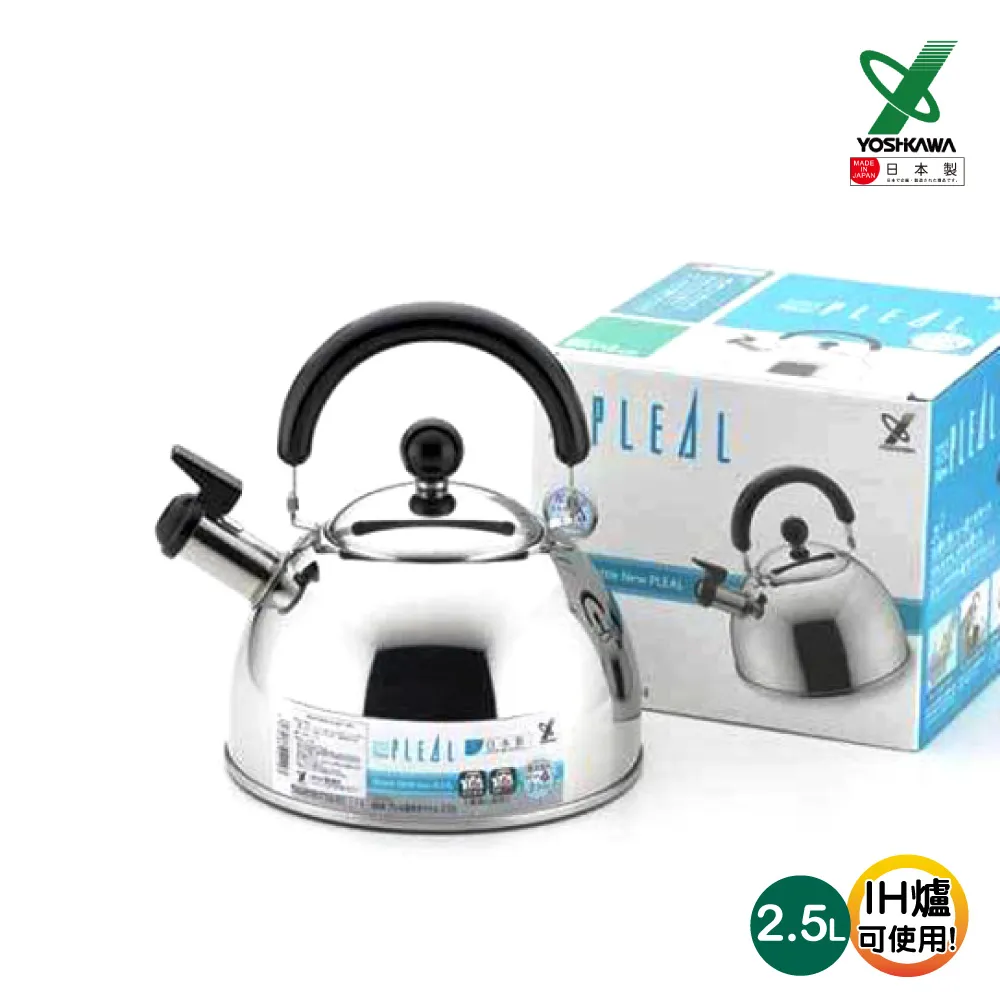 【5.5L】304不鏽鋼笛音壺 煮水壺 燒水壺 歷史價格詳細信息