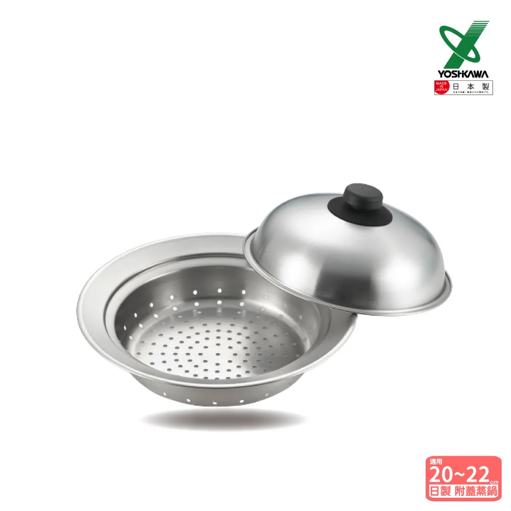 【YOSHIKAWA】日本製 18-8不鏽鋼三大格餐盤 料理 擺盤 備菜(平行輸入) 歷史價格詳細信息