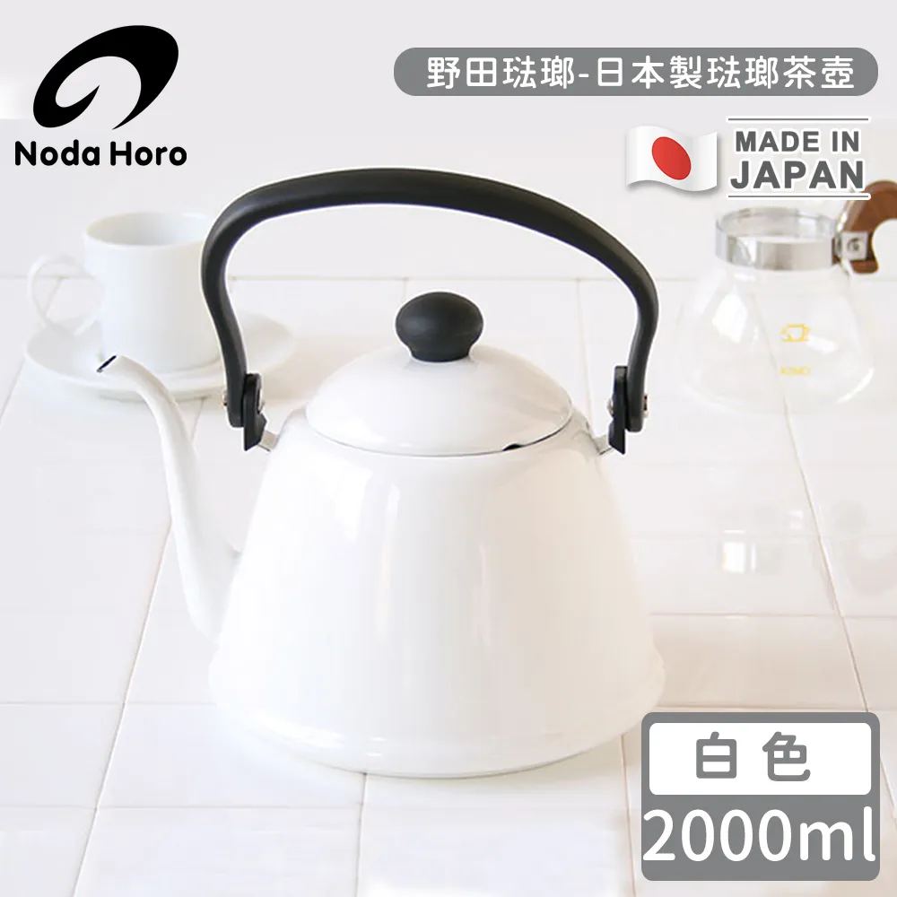 【野田社】茶籽洗衣皂145g*3入 歷史價格詳細信息