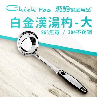 白金漢 大匙(TH-91228)[大買家] 歷史價格詳細信息