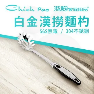 潔豹 麵包夾(8吋2支/組)[大買家] 歷史價格詳細信息