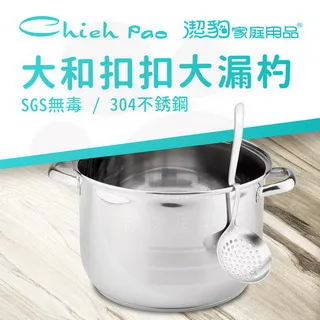 【潔豹】大和 304 拉麵小匙 歷史價格詳細信息