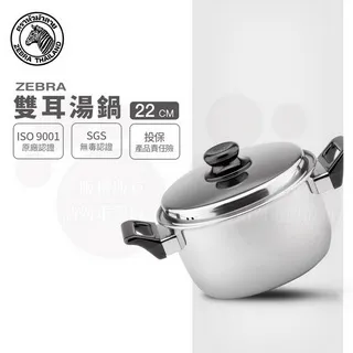 斑馬雙耳兒童碗11cm/250ml 歷史價格詳細信息