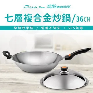 【潔豹】健康七層複合金小炒鍋[雙耳] / 33CM 歷史價格詳細信息