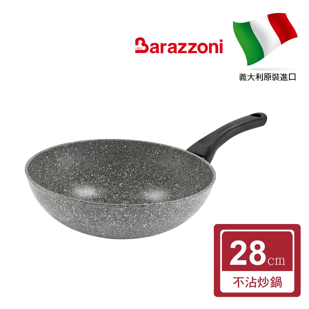【Barazzoni】巴拉佐尼 28cm 強化玻璃鍋蓋 歷史價格詳細信息