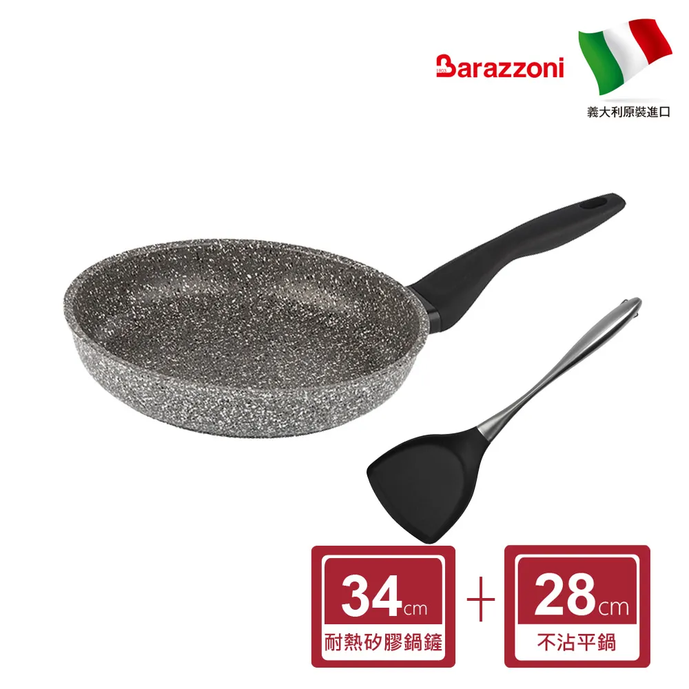 義大利BERTAZZONI 博塔隆尼傳承系列嵌入式蒸烤箱F6011HERVPTAX(220V/60Hz) 歷史價格詳細信息