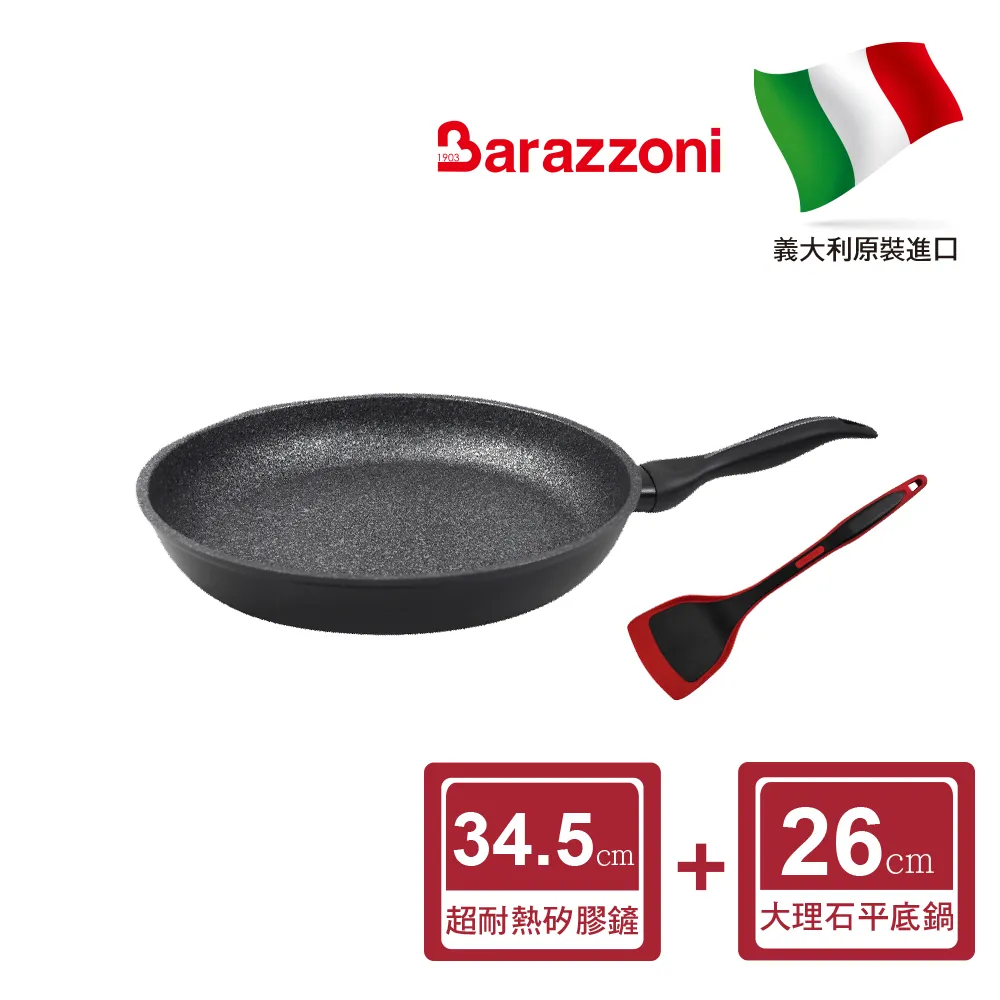 義大利BERTAZZONI 博塔隆尼傳承系列嵌入式蒸烤箱F6011HERVPTAX(220V/60Hz) 歷史價格詳細信息