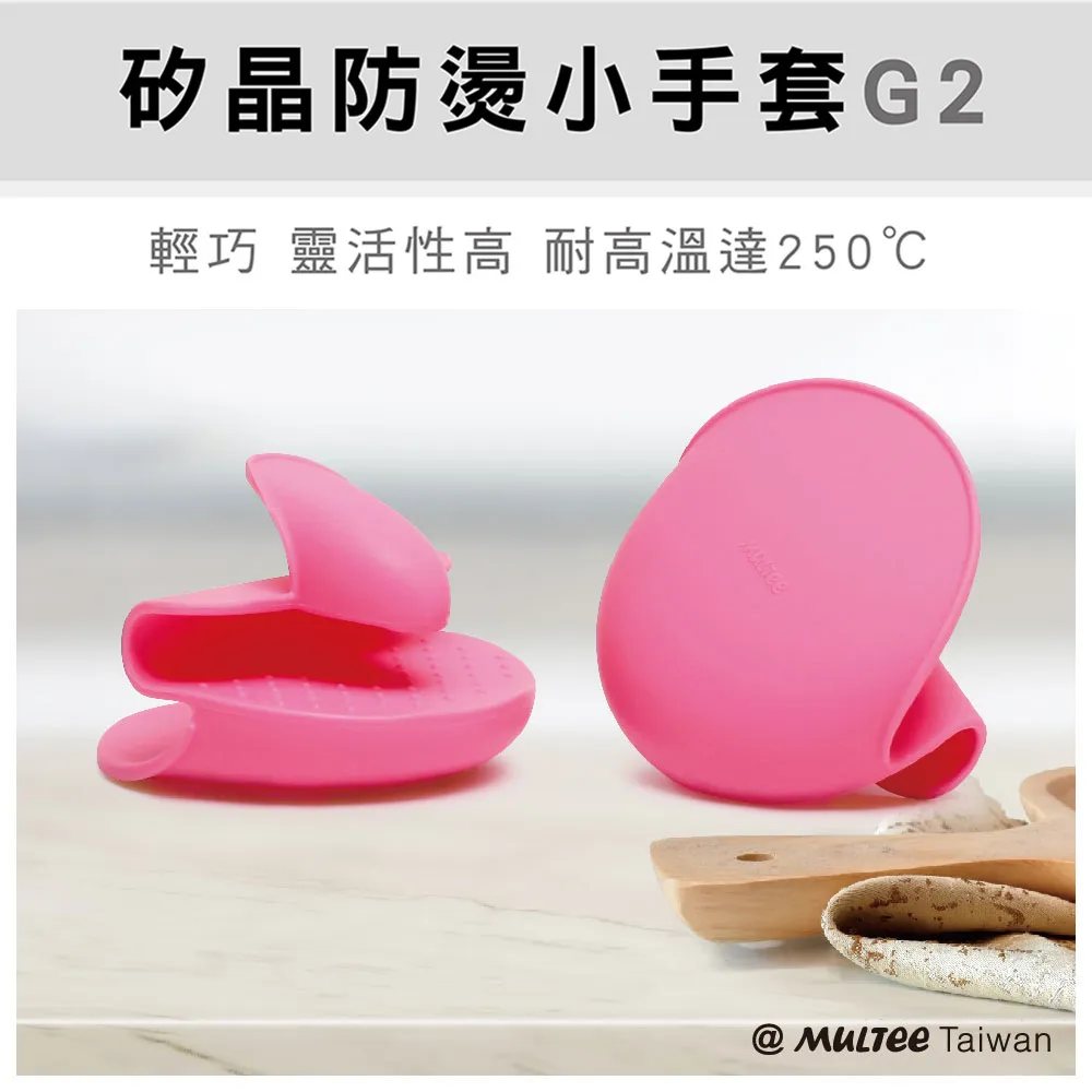 Multee摩堤 廚房用品3件組 鍋鏟 湯勺 飯匙 矽膠廚具 煎鏟 外宿必備 歷史價格詳細信息