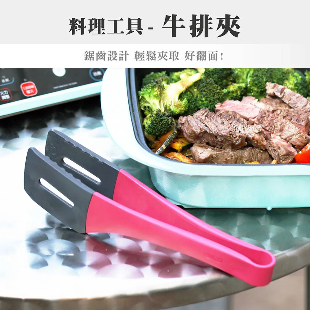 【MULTEE摩堤】矽晶烹飪工具_醬料刷 歷史價格詳細信息