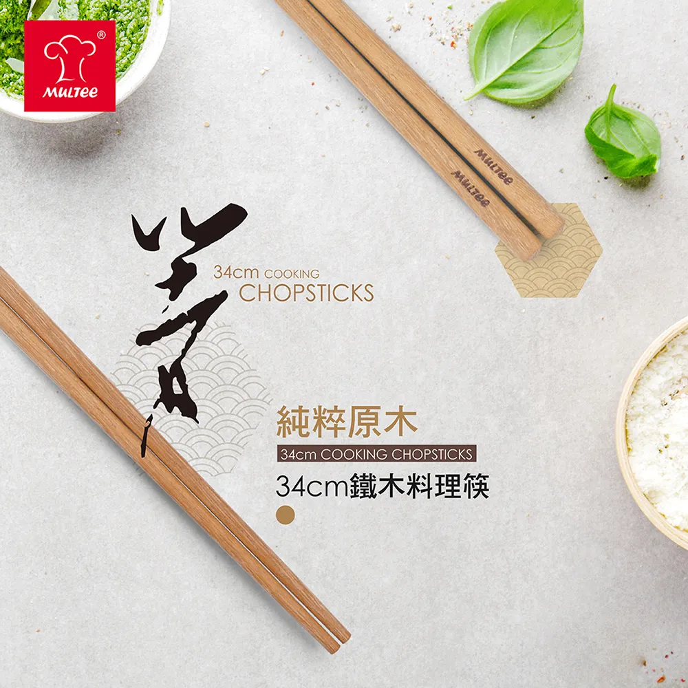 料理風土：在往山裡去的地方，九種食材從山到海建構出客家飲食【金石堂】 歷史價格詳細信息