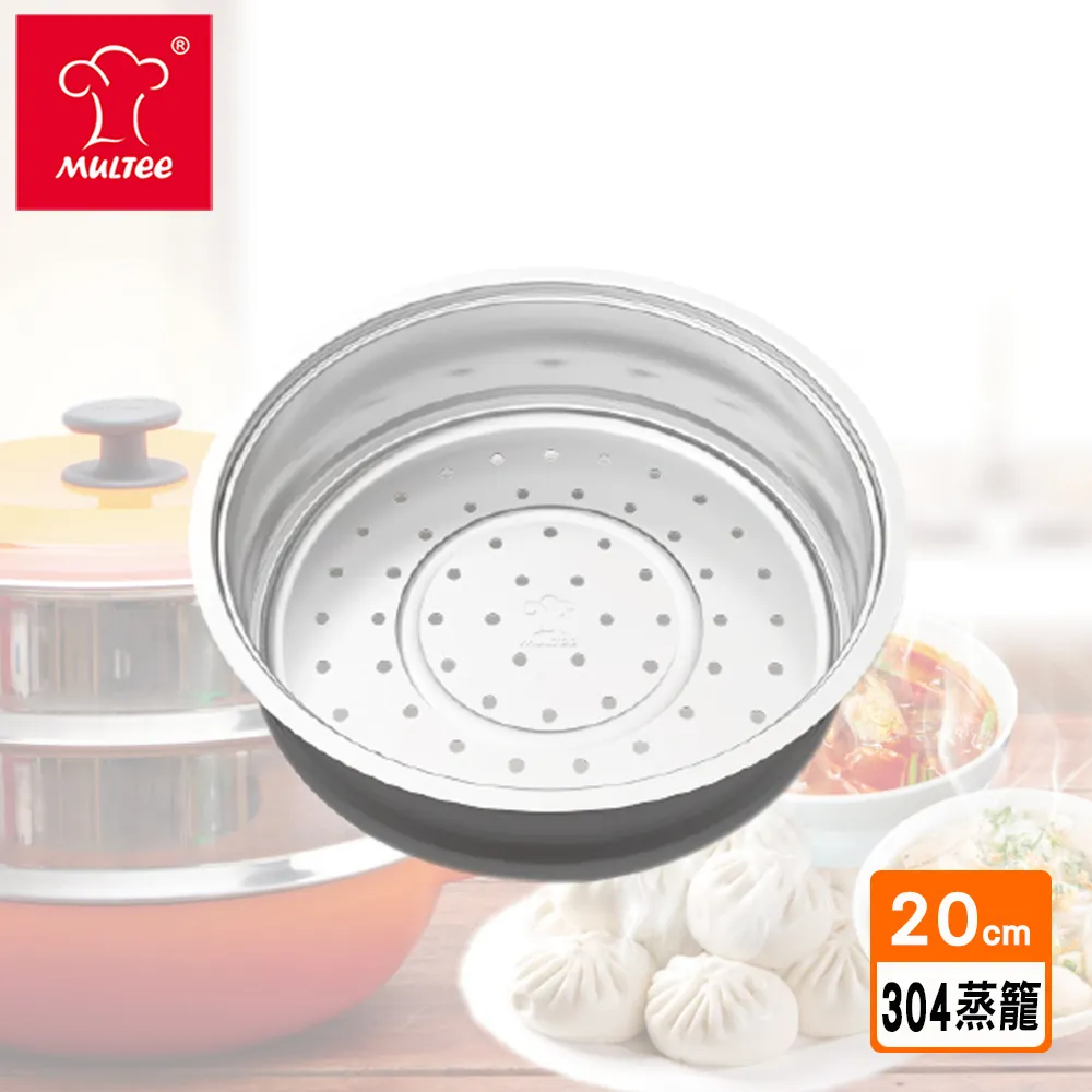【MULTEE摩堤】20cm鑄鐵晶鑽圓鍋 歷史價格詳細信息