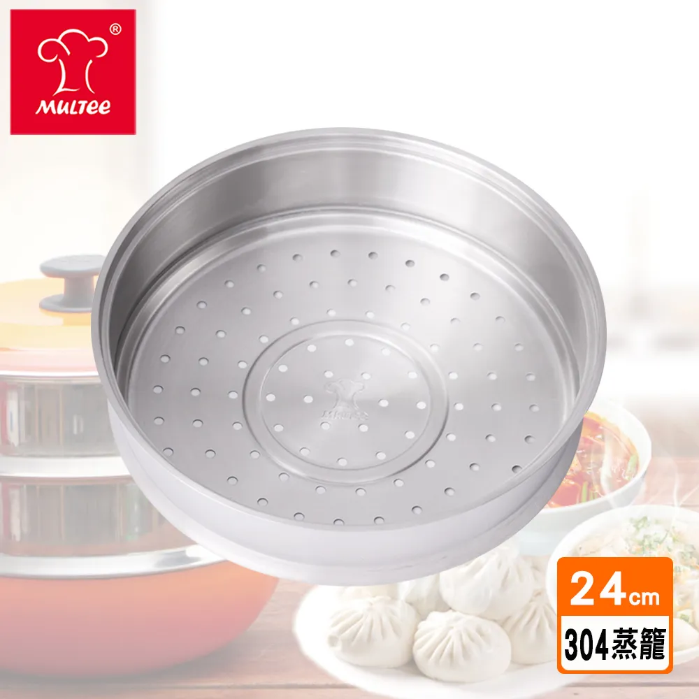 Multee摩堤 24cm鑄鐵媽媽鍋+A4 Plus 1200 IH智慧電磁爐 鑄鐵鍋 炒鍋 琺瑯鍋 新品上市 歷史價格詳細信息