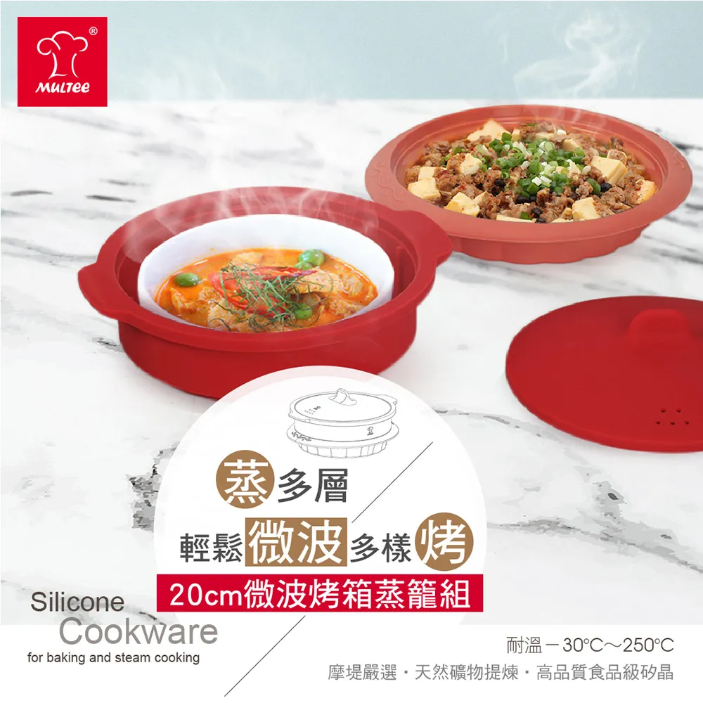 【MULTEE摩堤】20cm鑄鐵晶鑽圓鍋 歷史價格詳細信息