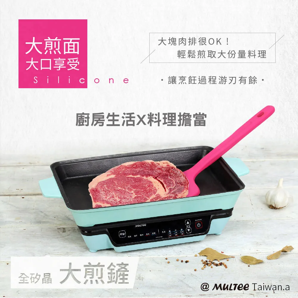 Multee摩堤 全矽晶料理工具組 拌炒叉 拌炒刮刀 大煎鏟 耐高溫 不傷鍋 好清洗 不沾鍋 平底鍋 品牌周年慶 歷史價格詳細信息