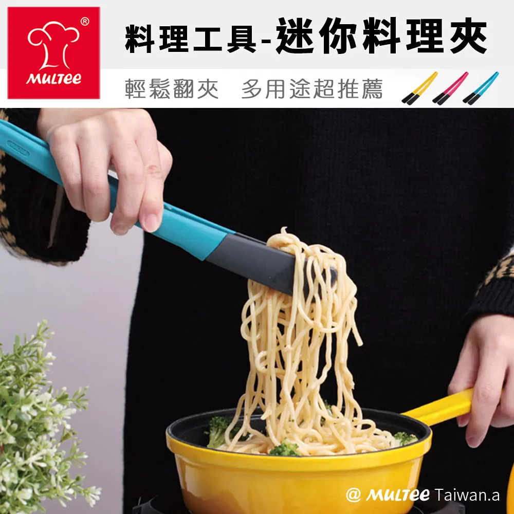 Multee摩堤 矽晶料理刮刀 耐熱250度 歐規耐高溫材質 歷史價格詳細信息