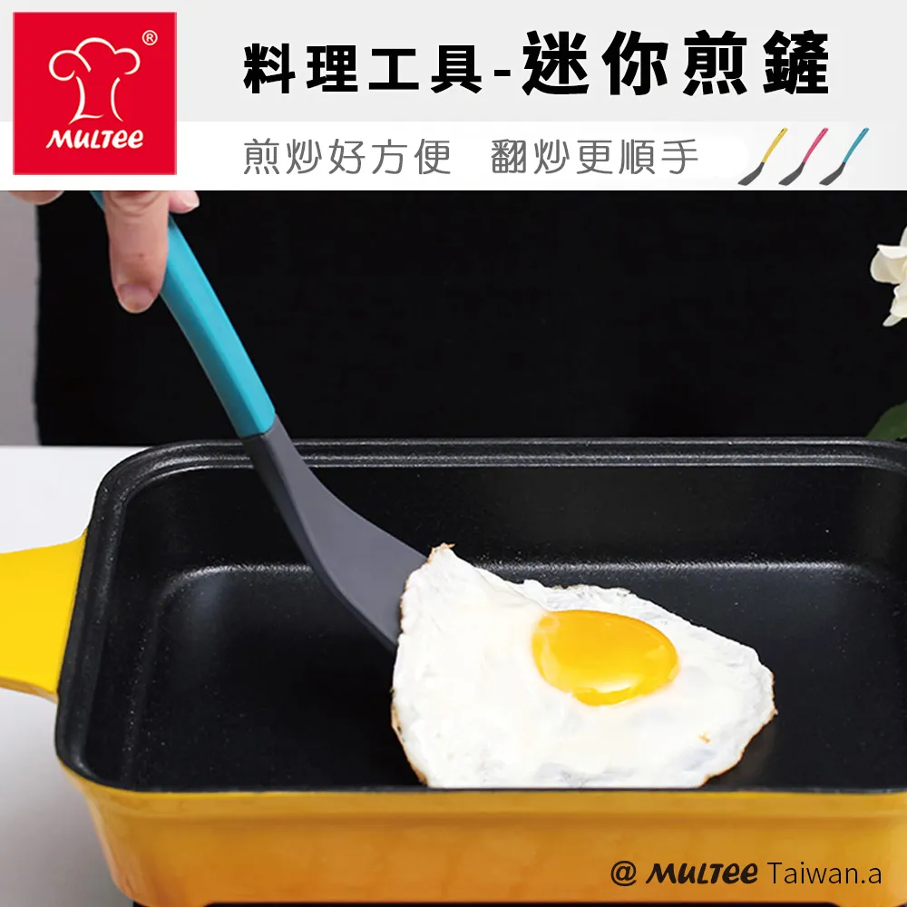 【MULTEE摩堤】矽晶烹飪工具_醬料刷 歷史價格詳細信息