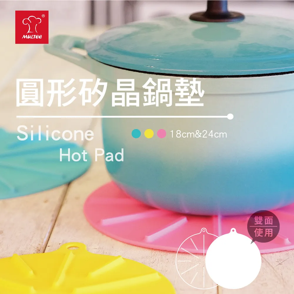 Multee摩堤 24cm鑄鐵媽媽鍋+A4 Plus 1200 IH智慧電磁爐 鑄鐵鍋 炒鍋 琺瑯鍋 新品上市 歷史價格詳細信息