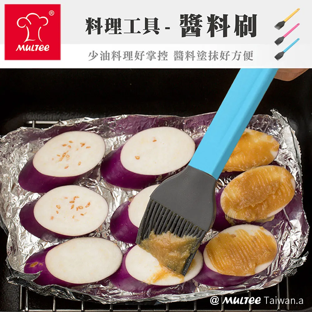 Multee摩堤 矽晶料理刮刀 耐熱250度 歐規耐高溫材質 歷史價格詳細信息