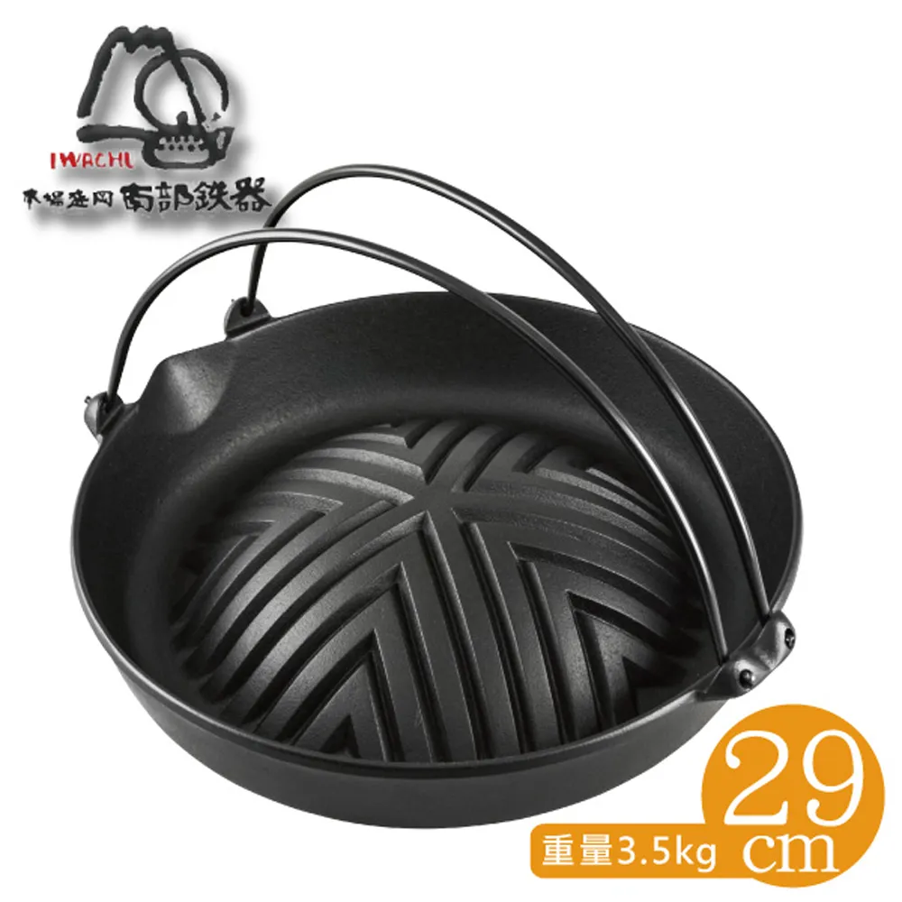 本場盛岡岩鑄 IWACHU美肌南部鐵器IH壽喜鍋-丸型26cm(大) 歷史價格詳細信息