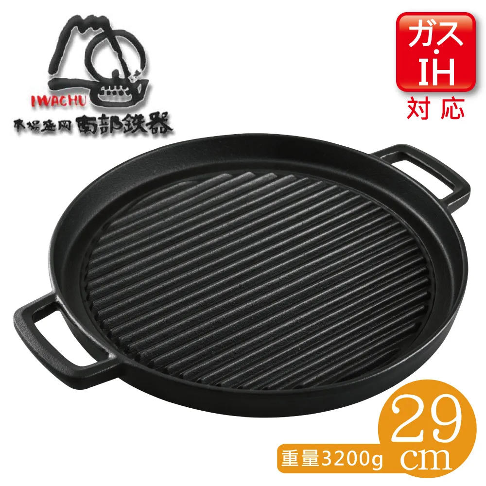 本場盛岡岩鑄 IWACHU美肌南部鐵器IH壽喜鍋-丸型26cm(大) 歷史價格詳細信息