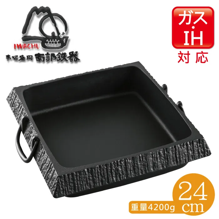 本場盛岡岩鑄 IWACHU美肌南部鐵器IH壽喜鍋-丸型26cm(大) 歷史價格詳細信息