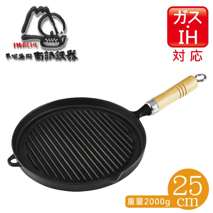 本場盛岡岩鑄 IWACHU美肌南部鐵器IH壽喜鍋-丸型26cm(大) 歷史價格詳細信息