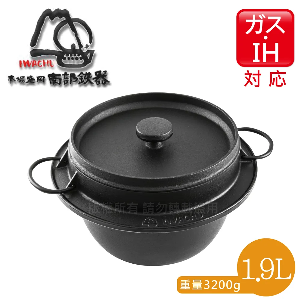 日本岩鑄 IWACHU 南部鐵器 IH煎餃平底鑄鐵鍋(附木蓋) 歷史價格詳細信息