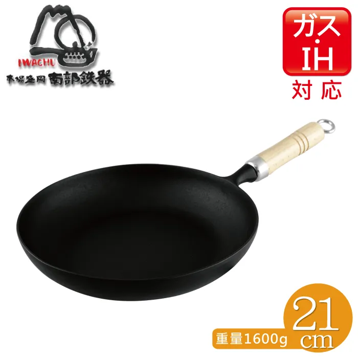 本場盛岡岩鑄 IWACHU美肌南部鐵器IH壽喜鍋-丸型26cm(大) 歷史價格詳細信息