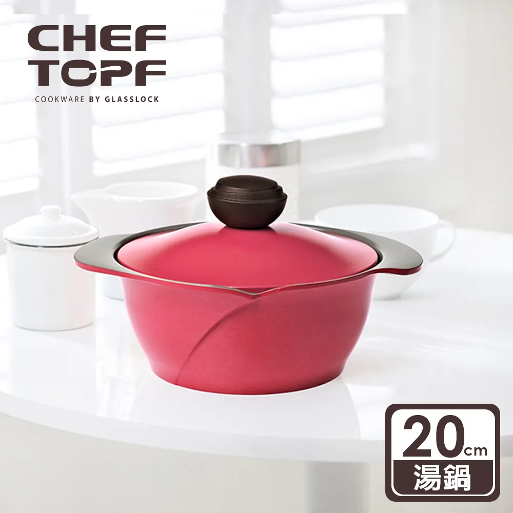 Chef Topf 玫瑰薔薇系列不沾湯鍋20公分(台灣限定色) 歷史價格詳細信息