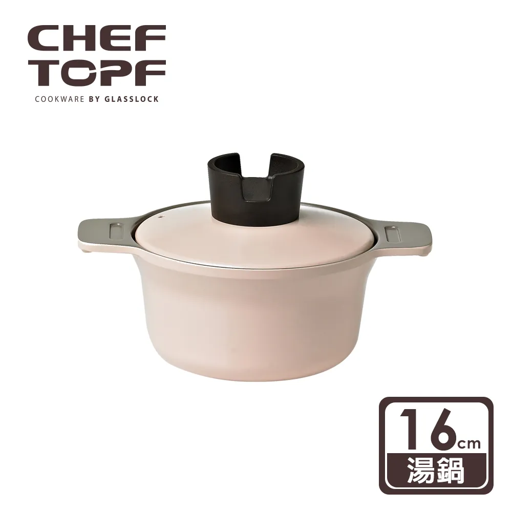Chef Topf IH 萬用烤盤深型 38公分 W139753  COSCO代購 歷史價格詳細信息