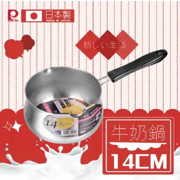 【日本Pearl Life】DS RITCHEN不鏽鋼IH行平鍋-18cm 歷史價格詳細信息