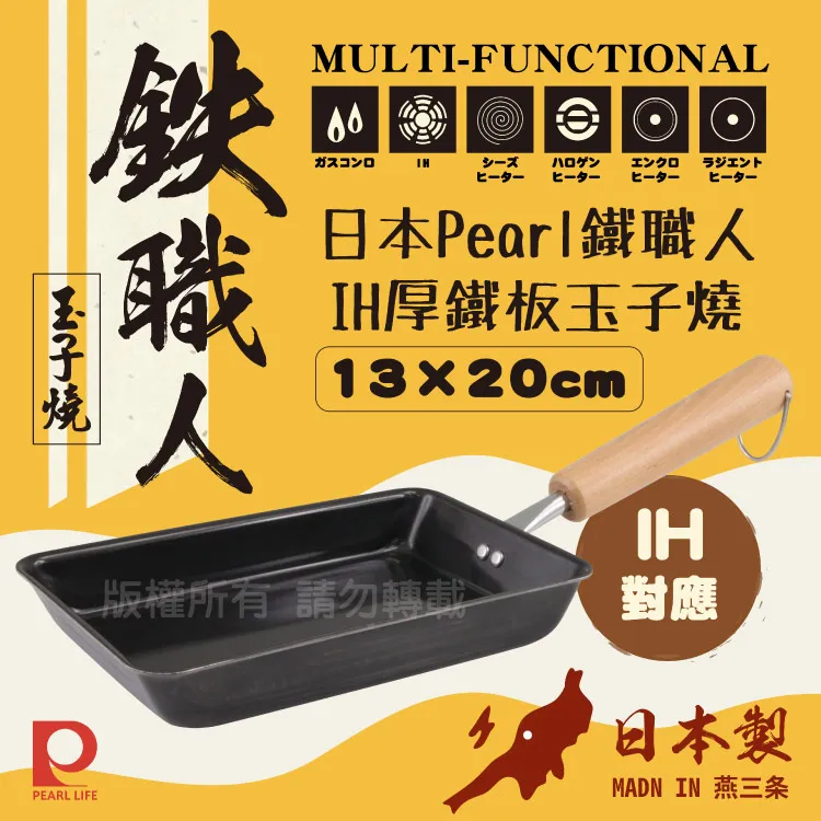 【日本PEARL LIFE】耐熱直立站立式湯勺(3色可選) 勺子 湯匙 歷史價格詳細信息