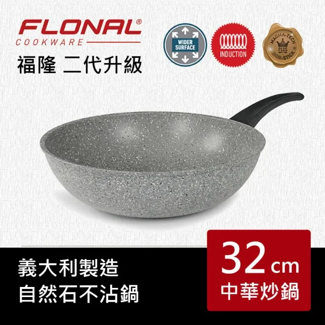【義大利Flonal福隆】不沾鍋 黑金系列 28cm 平底深煎鍋 PLFPB2870 歷史價格詳細信息