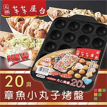 【和平Freiz】藍礦鑽石不沾塗層IH玉子燒/煎蛋鍋-藍色(BR-8244) 歷史價格詳細信息