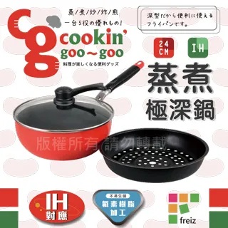 【日本和平FREIZ】味覺探訪輕量大理石不沾燒烤盤/烤肉盤-32cm 歷史價格詳細信息