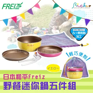 【日本和平FREIZ】味覺探訪輕量大理石不沾燒烤盤/烤肉盤-32cm 歷史價格詳細信息