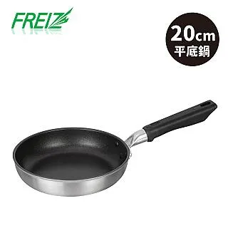 【FREIZ】日本進口不沾平底深鍋22cm 歷史價格詳細信息