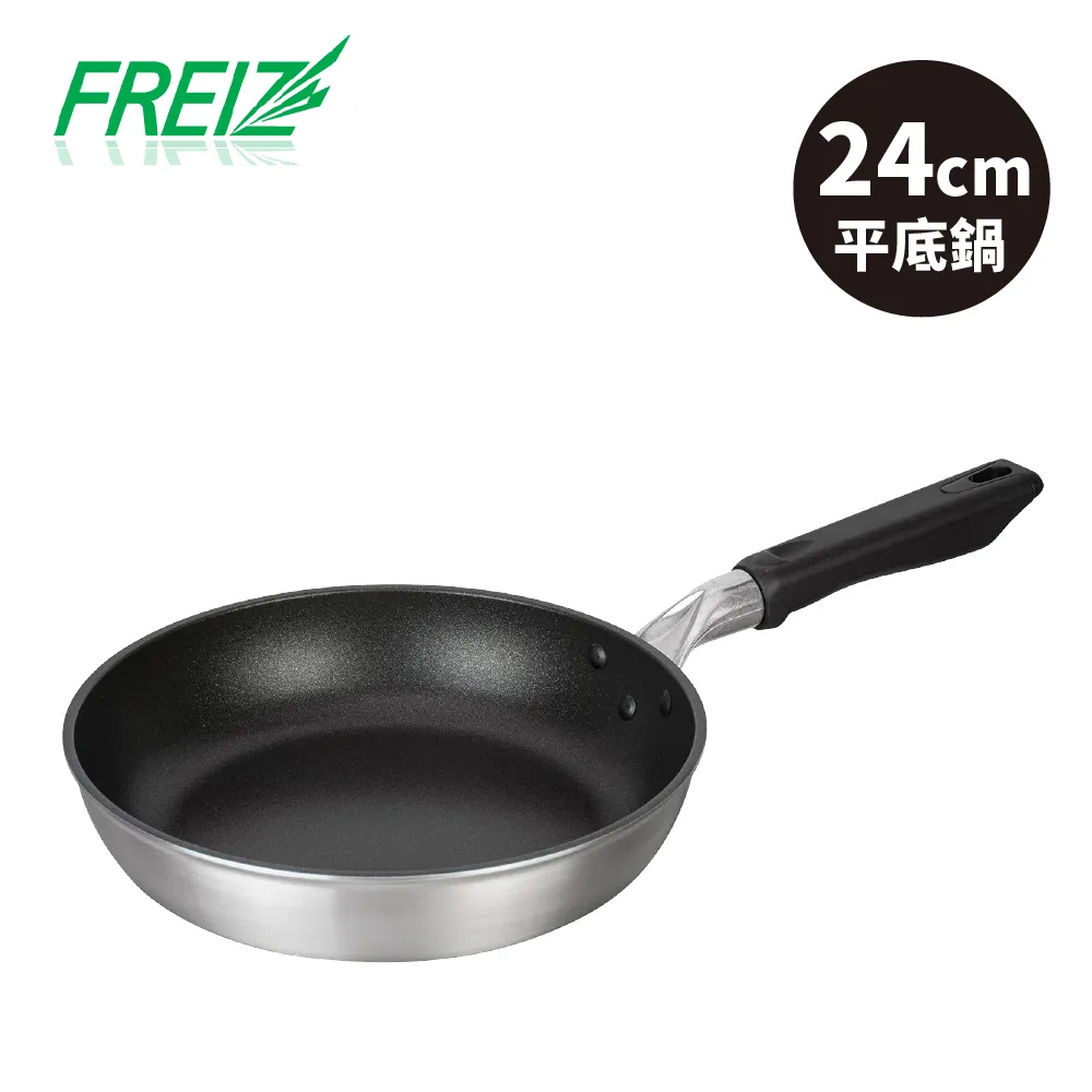 【FREIZ】日本進口不沾平底深鍋22cm 歷史價格詳細信息