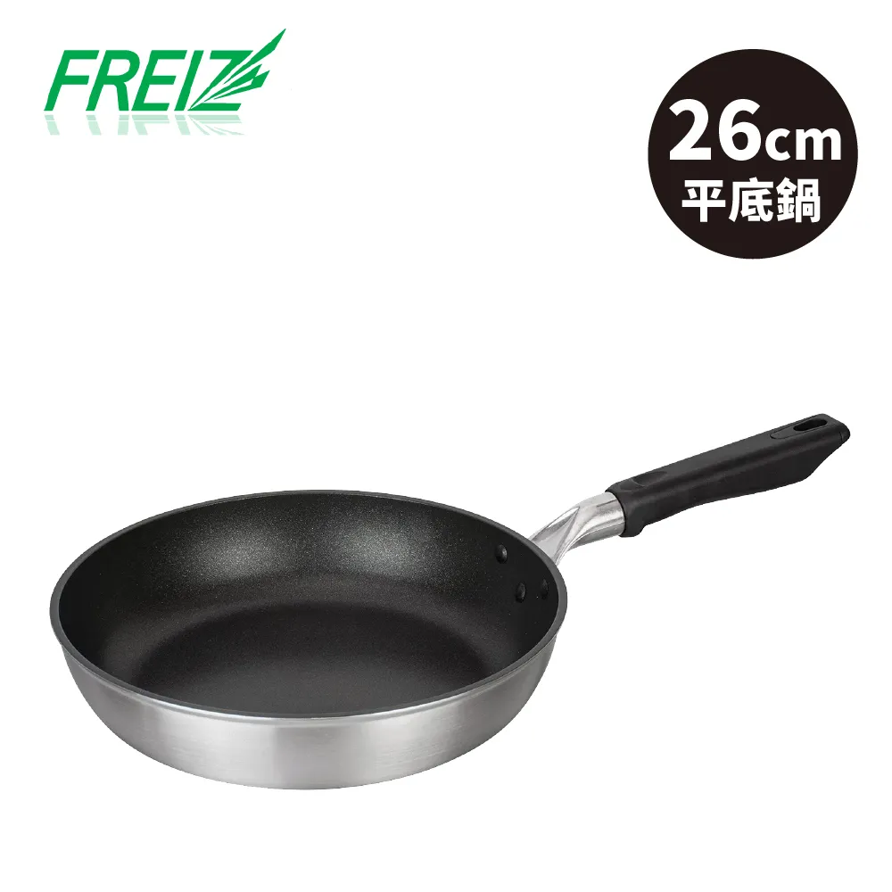 【FREIZ】日本進口不沾平底深鍋22cm 歷史價格詳細信息