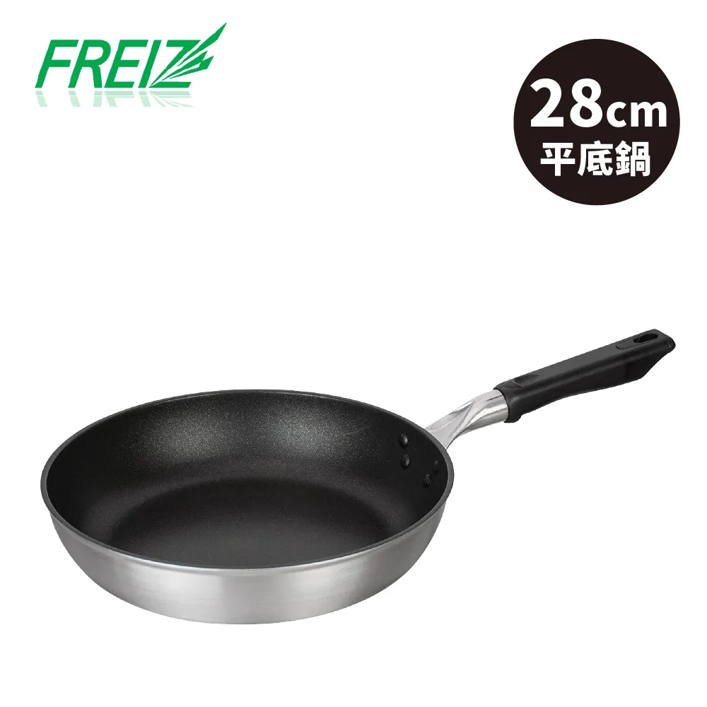 【FREIZ】日本進口不沾平底深鍋22cm 歷史價格詳細信息